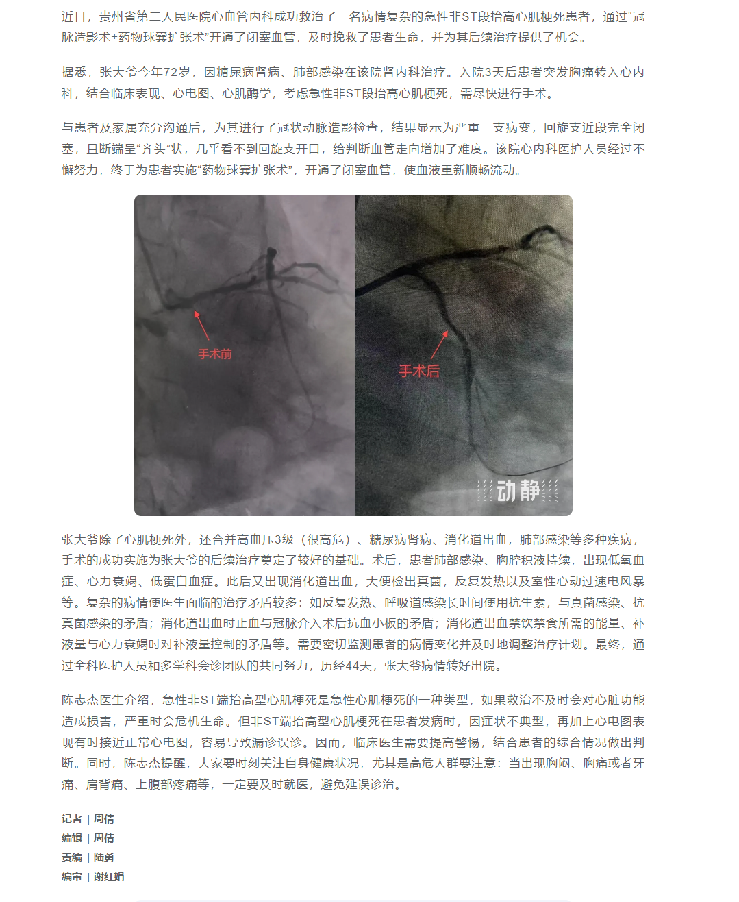 4a3fd721-631f-46a4-a6de-d5849527839b.png