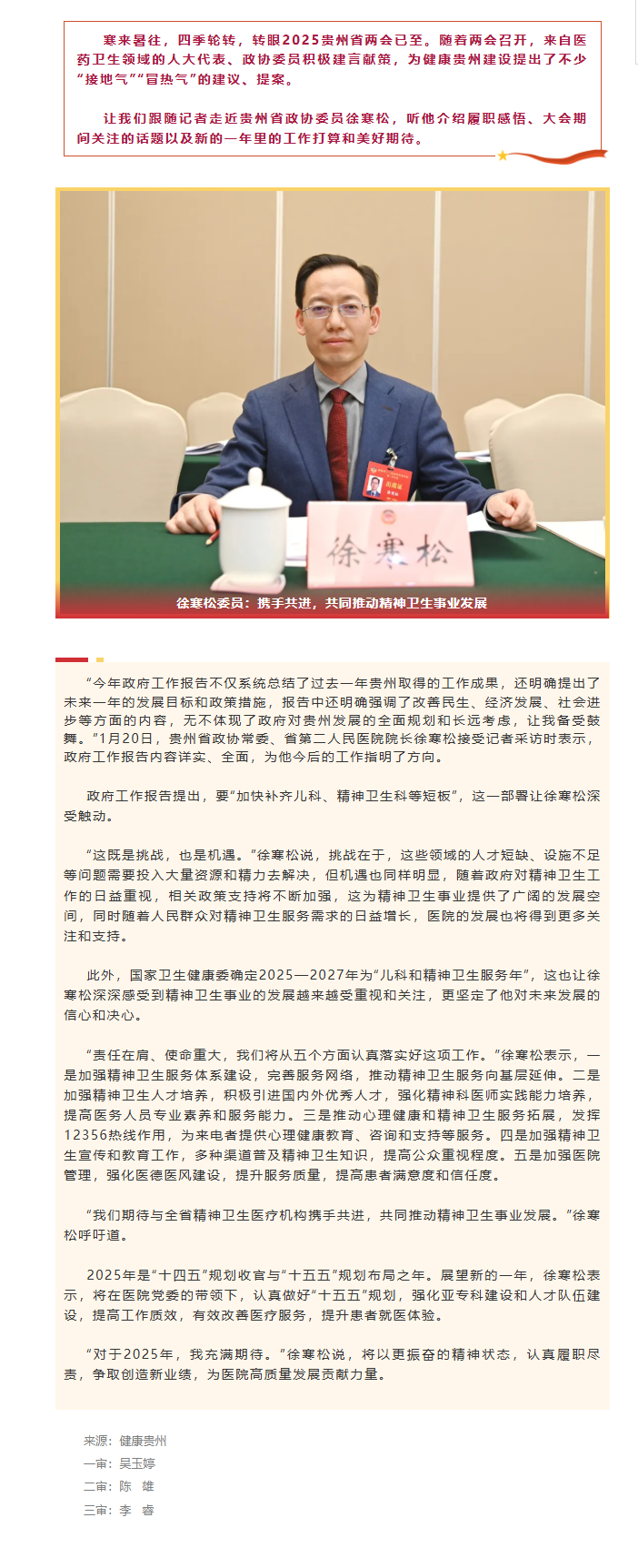 de2d7edf-db54-4d61-9393-34d0382d365a.png