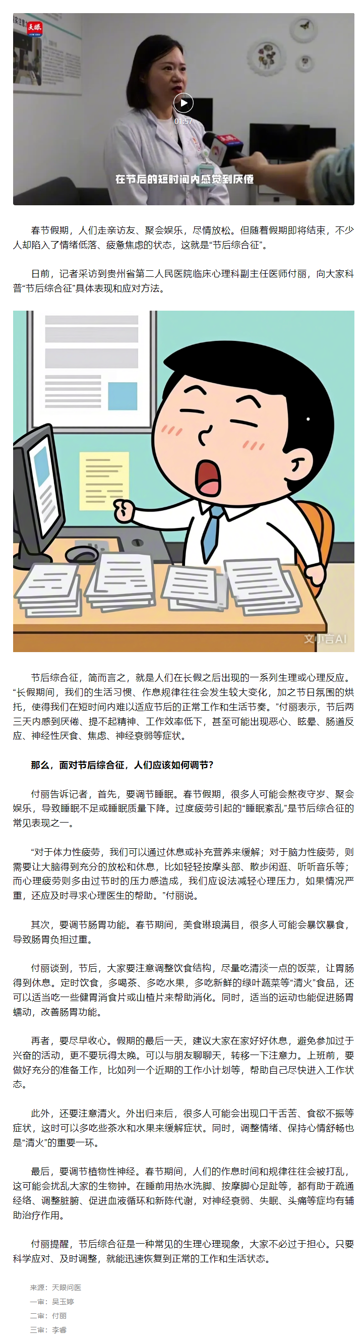 5170c5de-c453-4911-86e9-7622e8aa3351.png