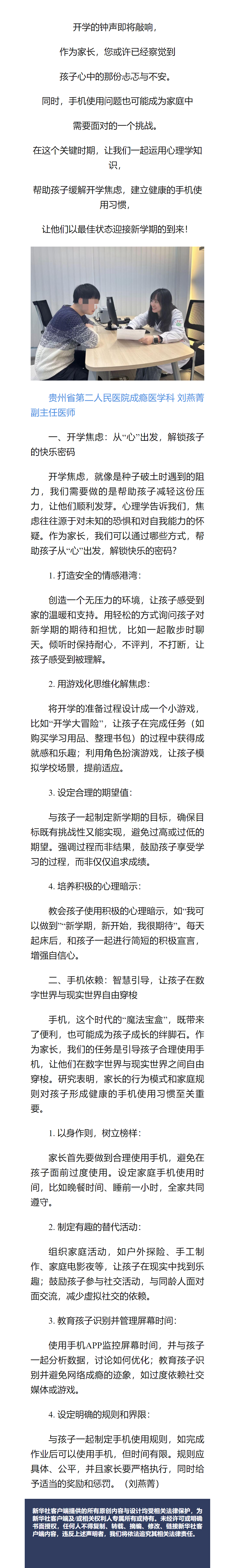 ce4316a1-dc40-46b6-8a03-805e6ccf9321.png