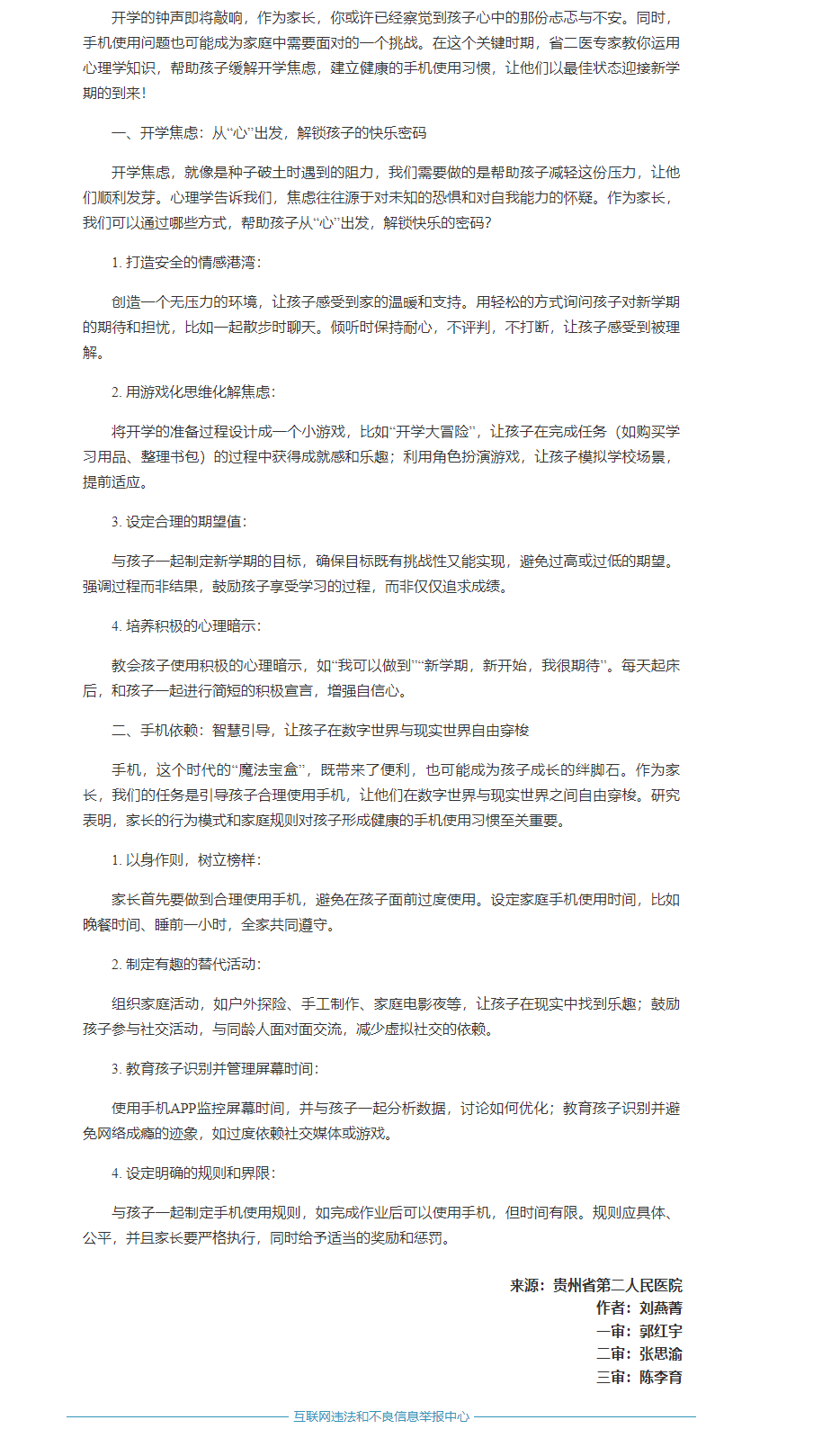 4679d721-a159-434d-9df7-975e4300eaf5.png