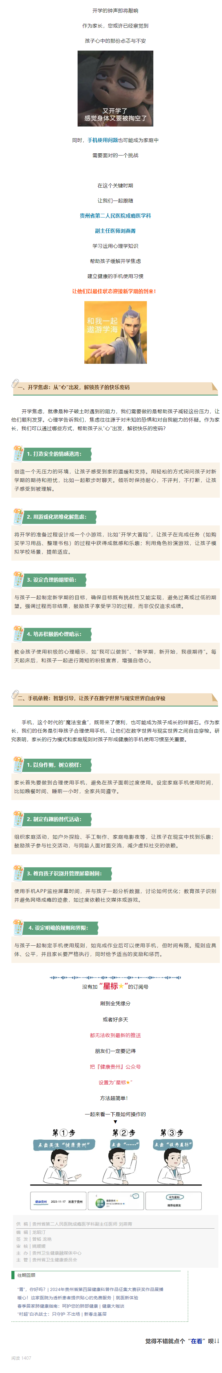 855930d9-c62f-4181-9efe-55a3e49680b0.png