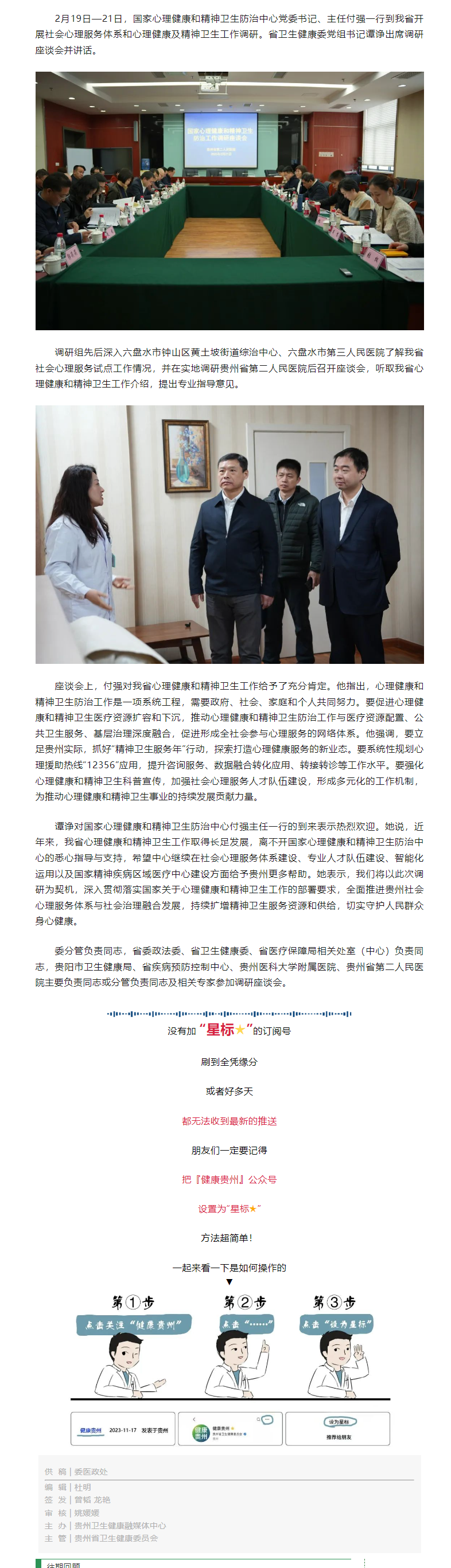 a2728cb5-8fa3-4a71-b4bf-e1f733424bb0.png