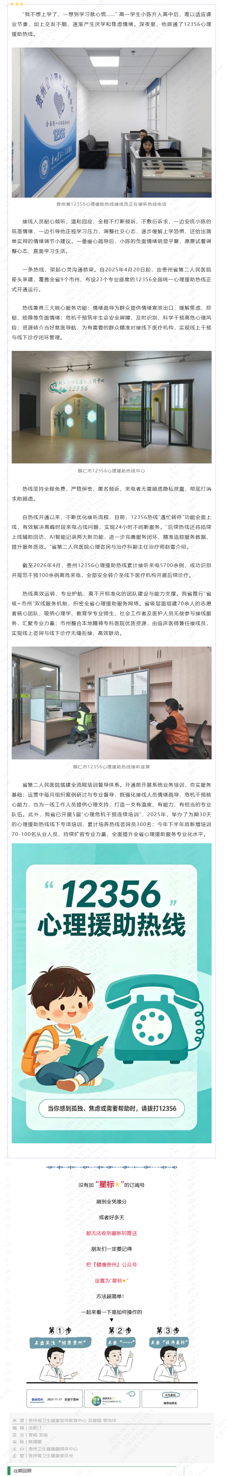 c385c5c9-448f-4b79-9ca4-aac07ce4c401.png