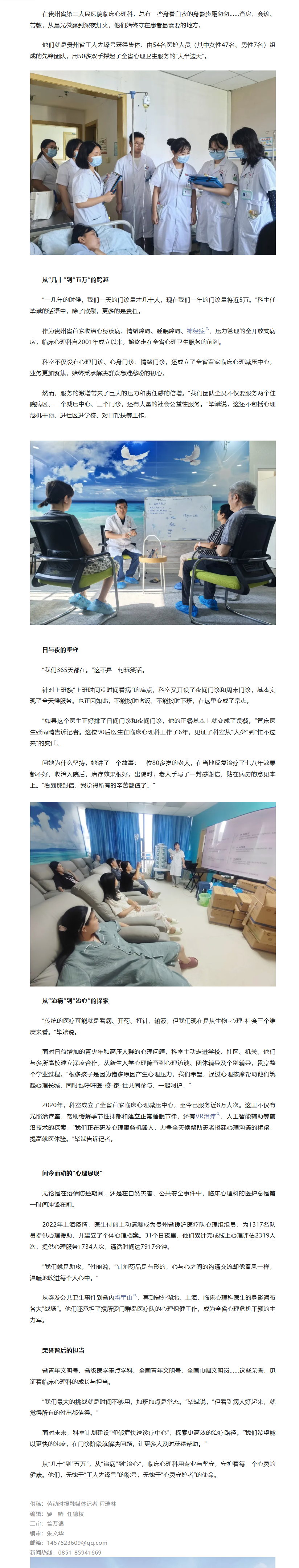 f20513fe-110e-4118-a048-2efe11028e0b.png