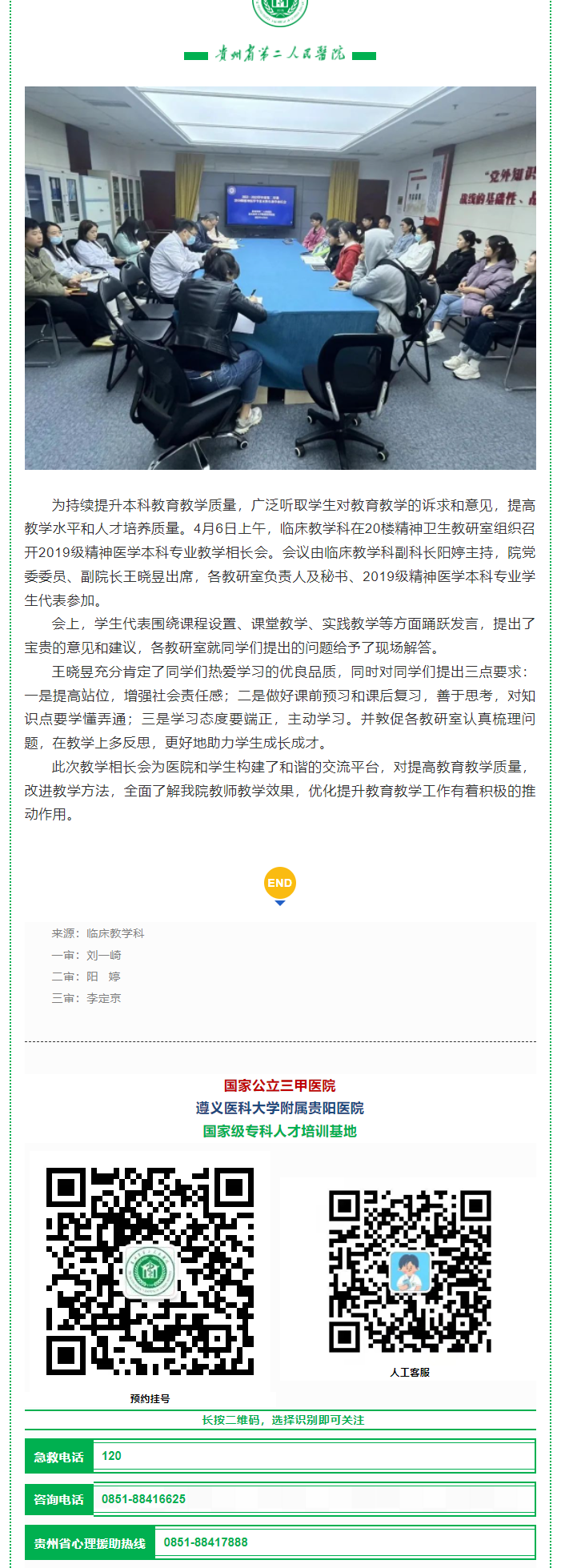 1af2d001-da44-47dc-b9bd-4b8fe8a47f97.png