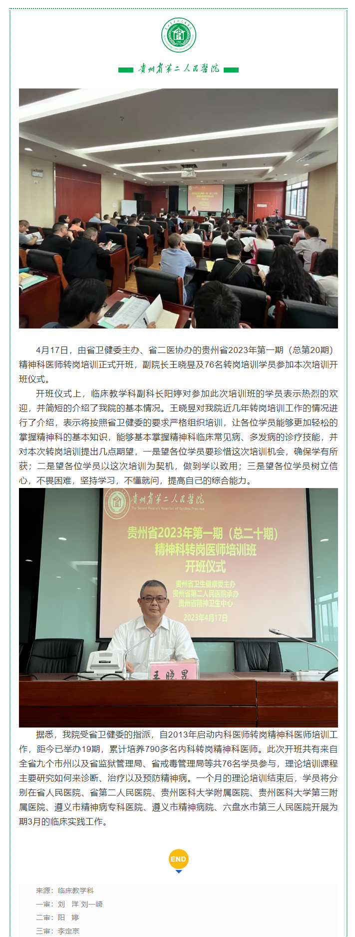 6ffc92cd-a0db-431d-9c63-906e69faaf43.png