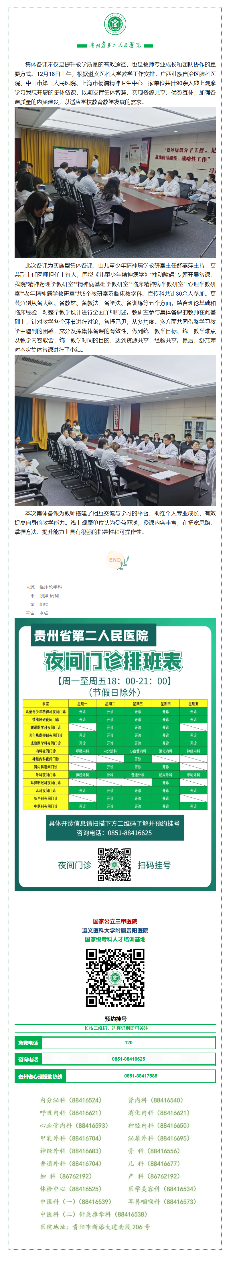 75bb86b7-aa2f-4444-8bac-5e148d89e57b.png