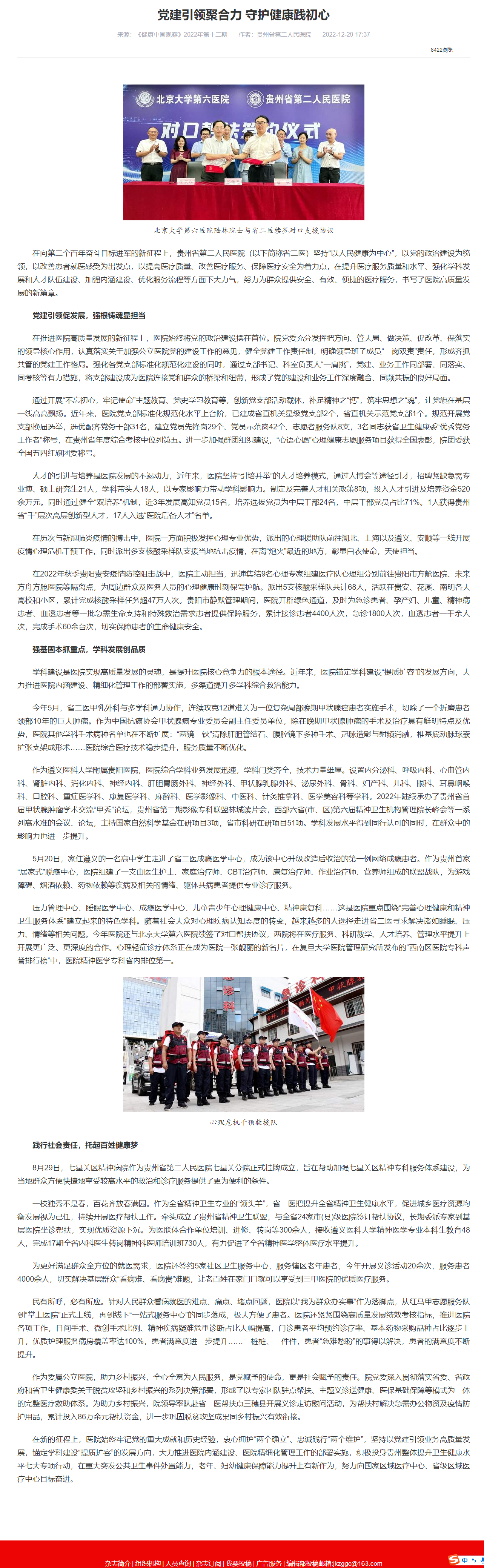3a0122ba-cb85-41e4-b443-51ab09da4798.png