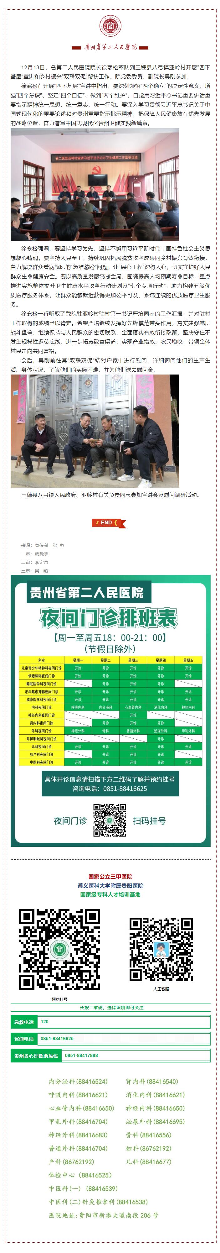 56d7915a-a0d8-4533-a689-8f52d8cec78e.jpg