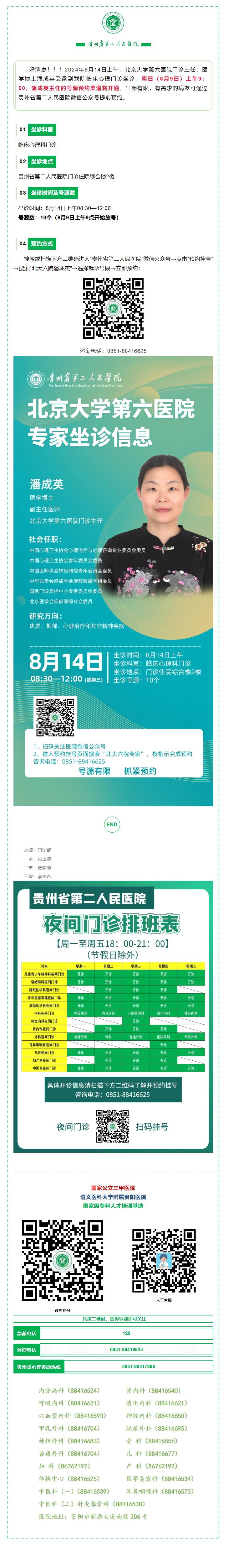 7d0dcbc7-cef6-4e98-944a-623e4fbc3712.jpg